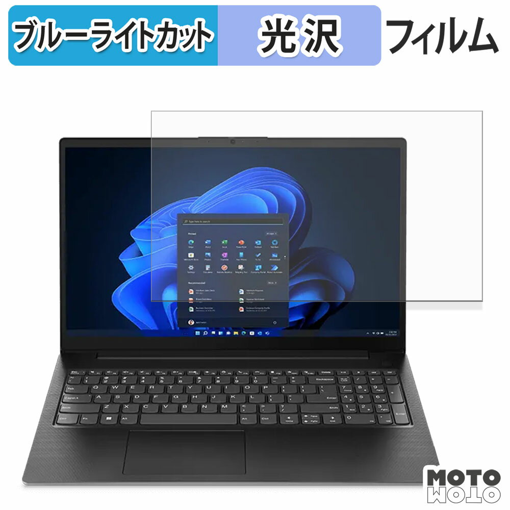 åȥåȳŷԾŹ㤨֡ڥݥ2ܡ Lenovo V15 Gen 4 15.6 ݸե ֥롼饤ȥå ͡פβǤʤ1,840ߤˤʤޤ