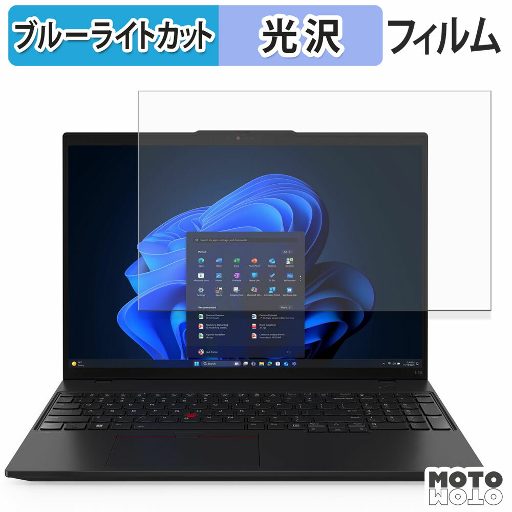 åȥåȳŷԾŹ㤨֡ڥݥ2ܡ Lenovo ThinkPad L16 Gen 2 ݸե ֥롼饤ȥå ͡פβǤʤ1,940ߤˤʤޤ