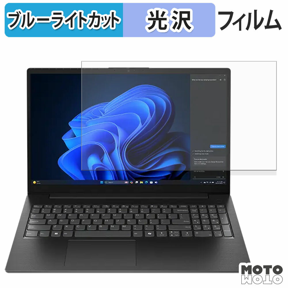 åȥåȳŷԾŹ㤨֡ڥݥ2ܡ Lenovo V15 Gen 5 ݸե ֥롼饤ȥå ͡פβǤʤ1,840ߤˤʤޤ