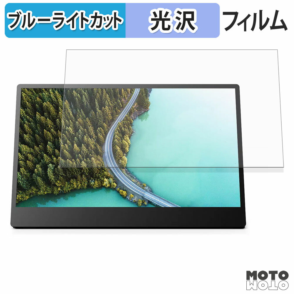 åȥåȳŷԾŹ㤨PHILIPS 16B1P3300/11  15.6 16:9 ֥롼饤ȥå ե վݸե ͡פβǤʤ1,840ߤˤʤޤ