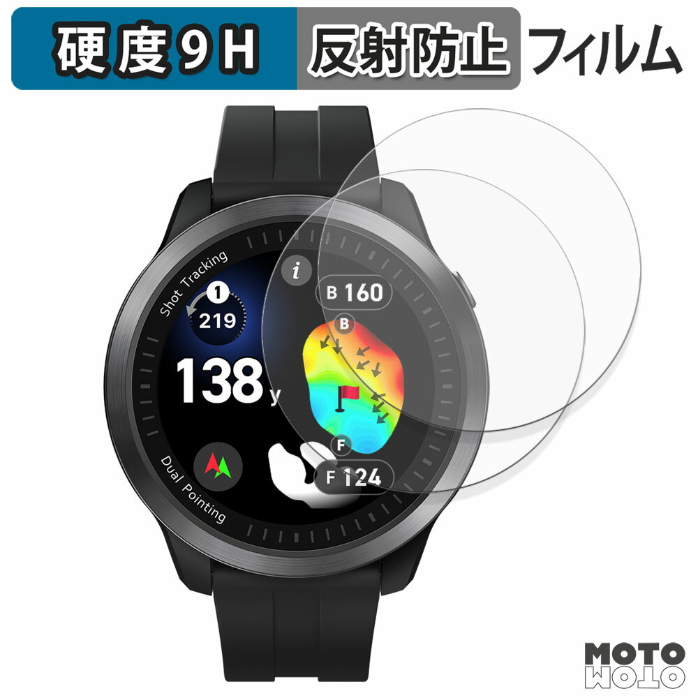 ガラスフィルム (極薄ファイバー) Voice Caddie ( ボイスキャディ ) T12PRO (2枚セット) フィルム 9H高..