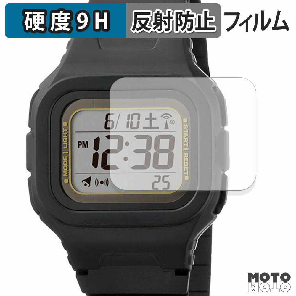 ガラスフィルム (極薄ファイバー) MAG 電波ソーラーウォッチ ウェーブフォース MW-550 フィルム 9H高硬度 アンチグレア 日本製(2)