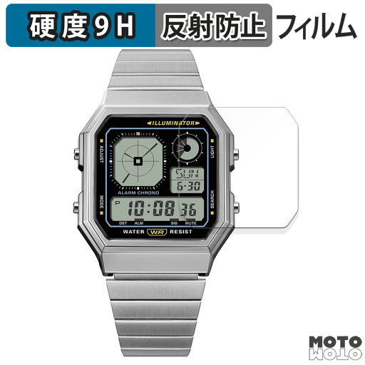 ガラスフィルム (極薄ファイバー) CASIO CLASSIC A130WE / A130WEG / A130WEGG シリーズ フィルム 9H高硬度 アンチグレア 日本製 ガラスフィルム (極薄ファイバー) CASIO CLASSIC A130WE / A130WEG / A130WEGG シリーズ フィルム 9H高硬度 アンチグレア 日本製