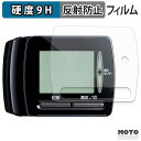ガラスフィルム (極薄ファイバー) Panasonic 手くび血圧計 EW-BW35 フィルム 9H高硬度 アンチグレア 日本製(2)