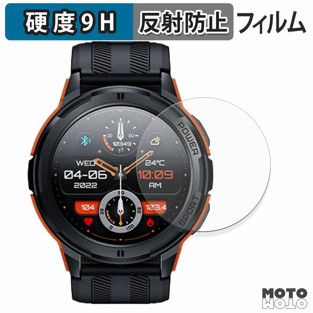【ポイント2倍】 ガラスフィルム (極薄ファイバー) OUKITEL BT10 フィルム 9H高硬度 アンチグレア 日本製