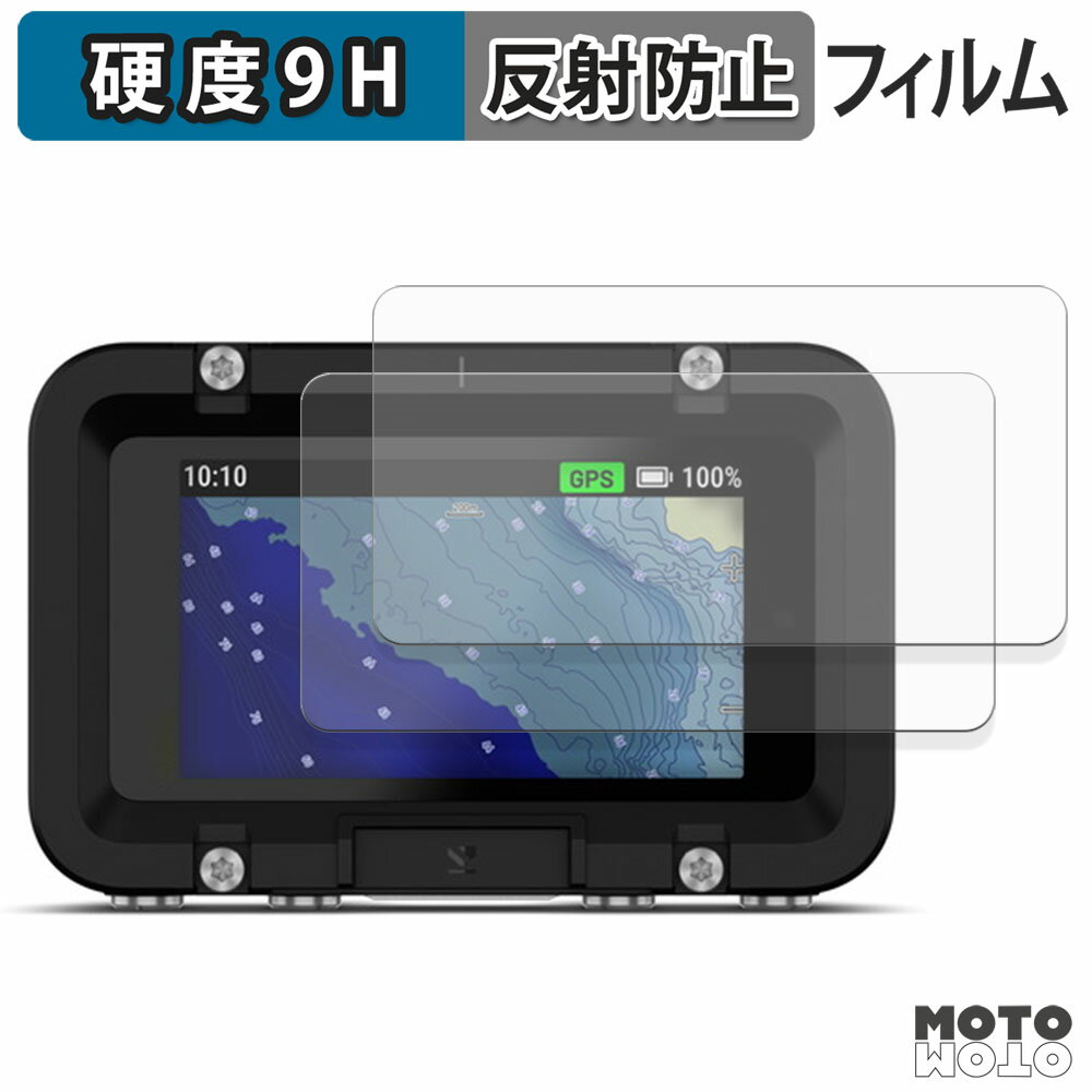 ガラスフィルム (極薄ファイバー) GARMIN Descent X50i (2枚セット) フィルム 9H高硬度 アンチグレア 日本製