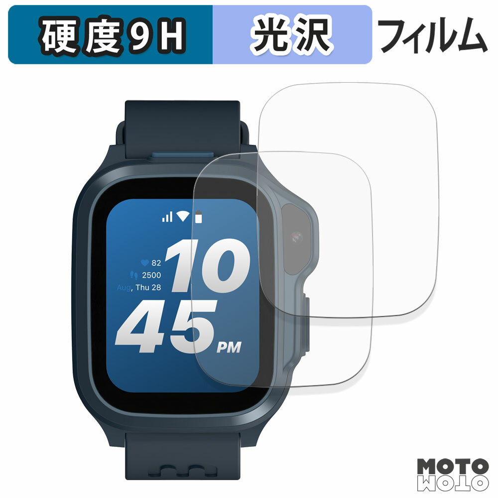 ガラスフィルム (極薄ファイバー) OAXIS myFirst Fone S4 (2枚セット) フィルム 9H高硬度 光沢仕様 日..