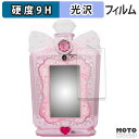 ガラスフィルム (極薄ファイバー) タカラトミー リカちゃん おしゃれpad フィルム 9H高硬度 光沢仕様 日本製(3)