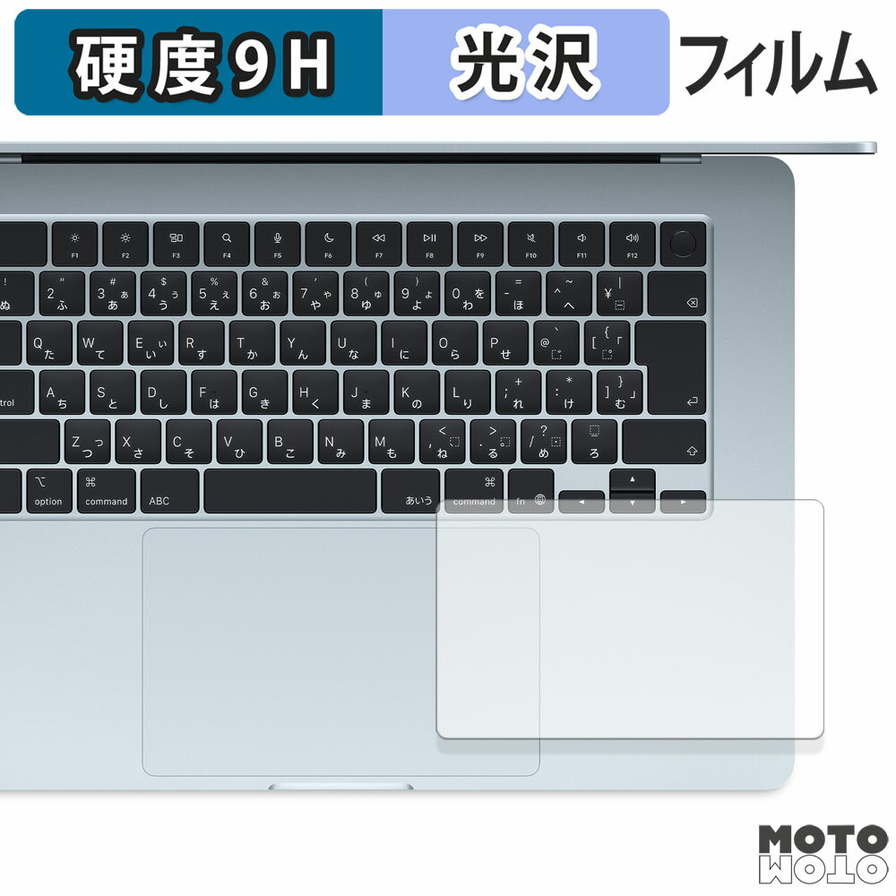 åȥåȳŷԾŹ㤨֡ڥݥ2ܡ Apple MacBook Air 15 ( 2025ǯǥ M4 ȥåѥå 饹ե (եС 9H ե  פβǤʤ1,240ߤˤʤޤ