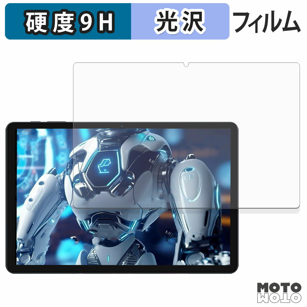 【ポイント2倍】 ガラスフィルム (極薄ファイバー) KADYBE D126 フィルム 9H高硬度 光沢仕様 日本製