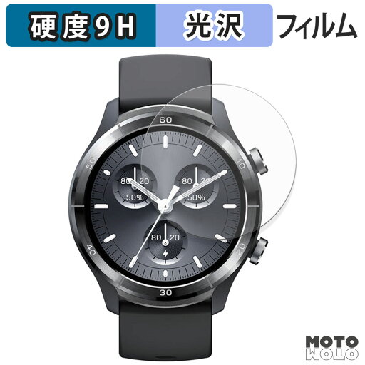 【ポイント2倍】 ガラスフィルム (極薄ファイバー) Mibro A3 フィルム 9H高硬度 光沢仕様 日本製 【ポイント2倍】 ガラスフィルム (極薄ファイバー) Mibro A3 フィルム 9H高硬度 光沢仕様 日本製