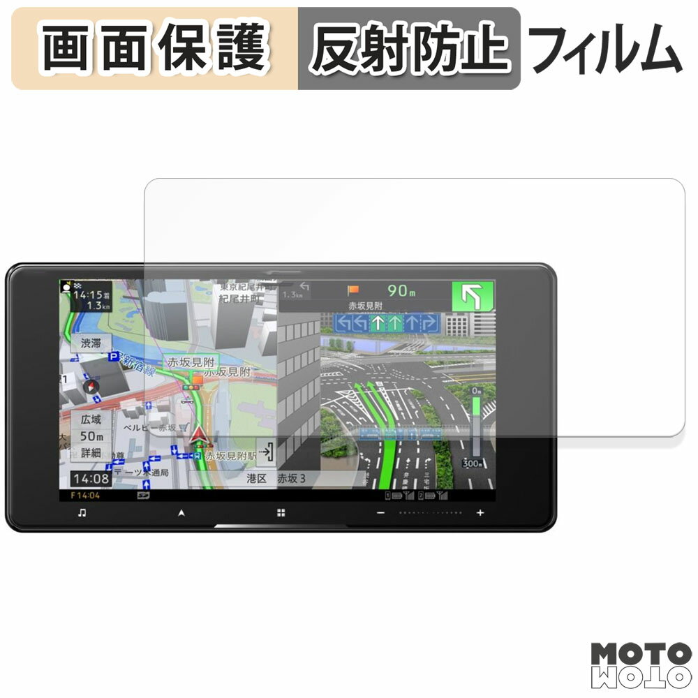 ڥݥ2ܡ ݸե Pioneer Сʥ 7V AVIC-CW912IV-DC / AVIC-CW912IV վݸ ե 쥢 