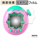 保護フィルム BANDAI Tamagotchi Paradise ( たまごっちパラダイス ) (2枚セット) 液晶 保護フィルム アンチグレア 日本製