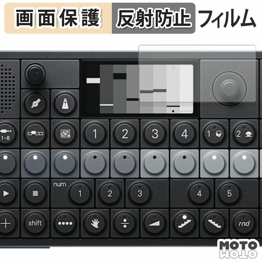 åȥåȳŷԾŹ㤨֡ڥݥ2ܡ ݸե Teenage Engineering OP-XY վݸ ե 쥢 פβǤʤ1,000ߤˤʤޤ