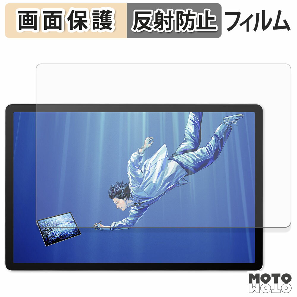 åȥåȳŷԾŹ㤨ݸե Wacom MovinkPad Pro 14 ( DTHA140L0Z վ ݸե 쥢 פβǤʤ1,940ߤˤʤޤ