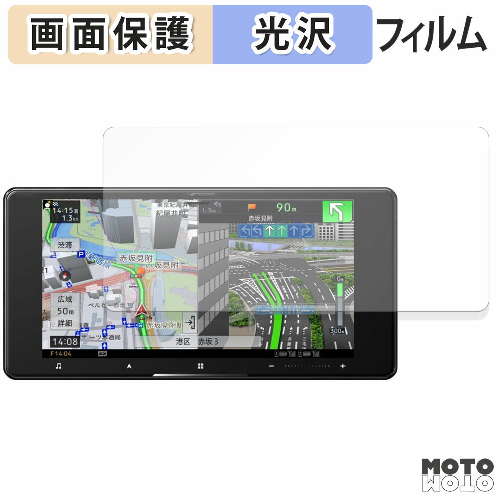 ڥݥ2ܡ ݸե Pioneer Сʥ 7V AVIC-CW912IV-DC / AVIC-CW912IV վݸ ե ƩΨ 