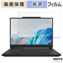 MSI Creator M14 シリーズ 14インチ 16:10 フィルム 光沢仕様 液晶 保護フィルム(2)