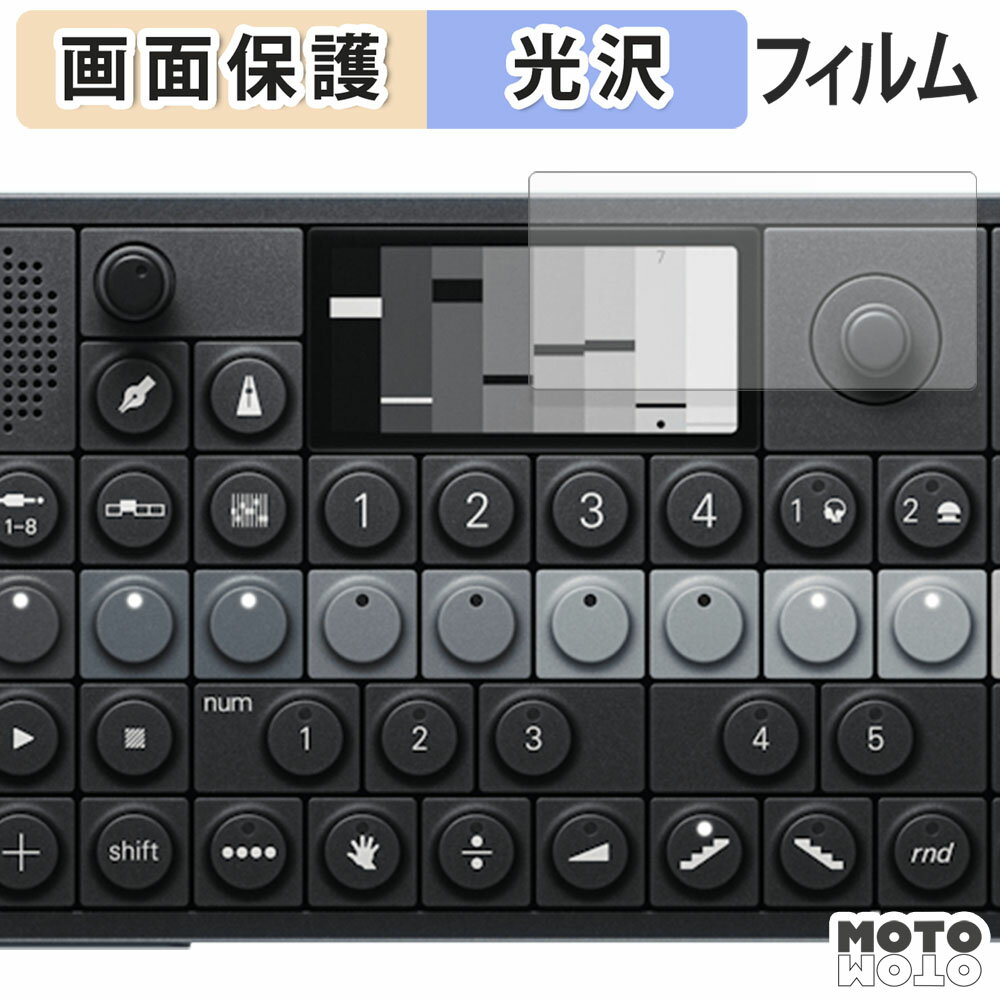 åȥåȳŷԾŹ㤨֡ڥݥ2ܡ ݸե Teenage Engineering OP-XY վݸ ե  פβǤʤ1,000ߤˤʤޤ