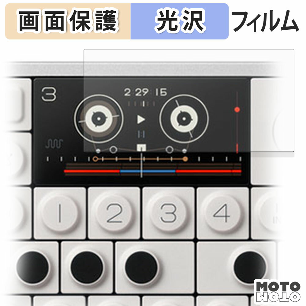 åȥåȳŷԾŹ㤨֡ڥݥ2ܡ ݸե Teenage Engineering OP-1 field վݸ ե  פβǤʤ1,000ߤˤʤޤ