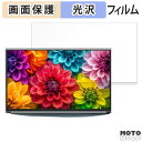保護フィルム MageDok 14インチ 2K 有機ELモバイルモニター PI-X11 向けの 液晶 保護フィルム 光沢仕様 日本製(2)