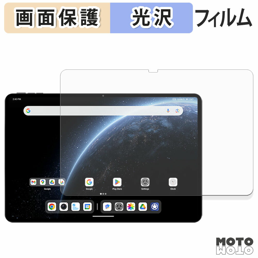 åȥåȳŷԾŹ㤨ݸե ALLDOCUBE Ultra Pad վ ݸե  פβǤʤ1,340ߤˤʤޤ