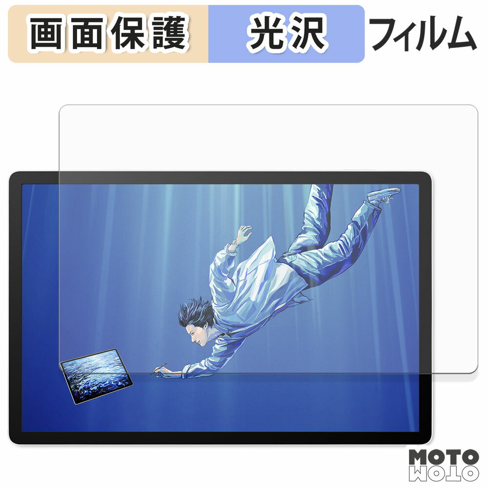 åȥåȳŷԾŹ㤨ݸե Wacom MovinkPad Pro 14 ( DTHA140L0Z վ ݸե  פβǤʤ1,940ߤˤʤޤ