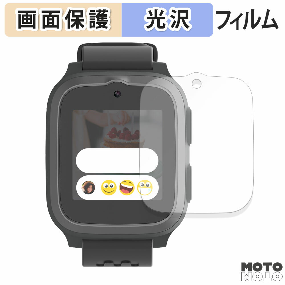 保護フィルム OAXIS myFirst Fone S3 / S3+ / S3c 液晶保護 フィルム 光沢仕様 日本製