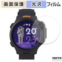 【ポイント2倍】 保護フィルム OAXIS myFirst Fone R1c / R2 液晶保護 フィルム 光沢仕様 日本製(2)