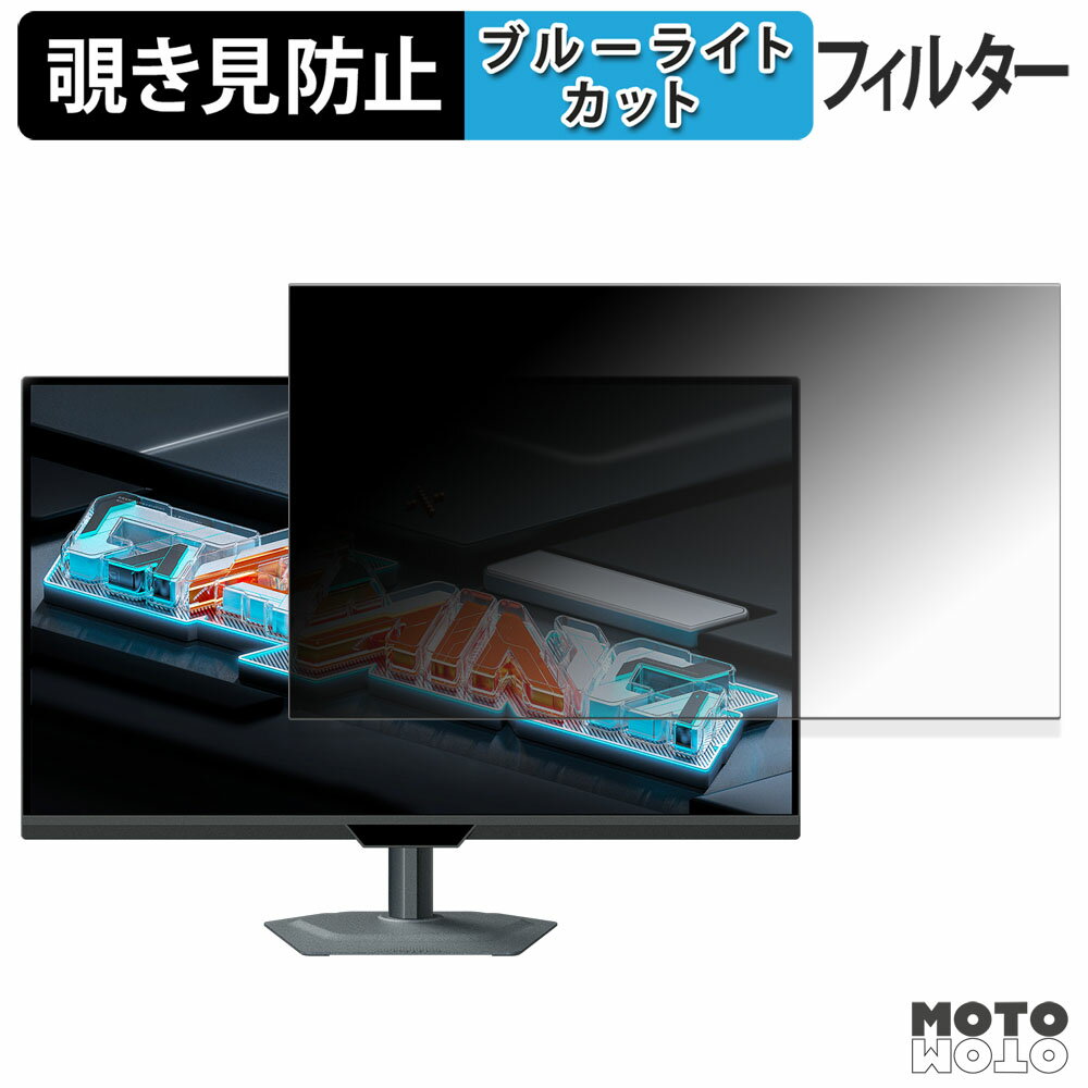 åȥåȳŷԾŹ㤨GIGABYTE M27UP Gaming Monitor ɻ ץ饤Хե륿 ֥롼饤ȥå ݸե 쥢 ֡Ǵ奷뼰פβǤʤ7,940ߤˤʤޤ