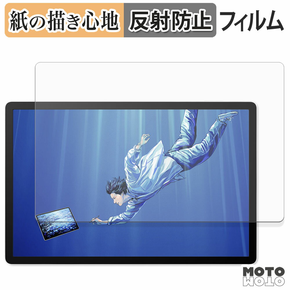 åȥåȳŷԾŹ㤨֥ڡѡ饤 ե Wacom MovinkPad Pro 14 ( DTHA140L0Z ե Τ褦ʽ񤭿 פβǤʤ1,940ߤˤʤޤ