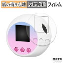 【ポイント2倍】 ペーパーライク フィルム タカラトミー ぷにるんず サンリオキャラクターズ フィルム 紙のような書き心地 日本製|詳細画像