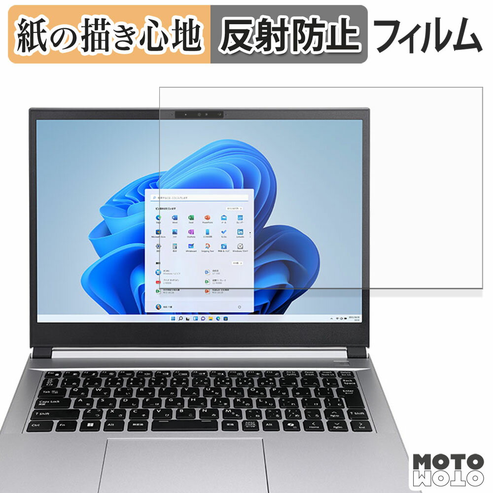 【ポイント2倍】 mouse DAIV S4-I7G60SR-D ペーパーライク フィルム 液晶 保護フィルム アンチグレア