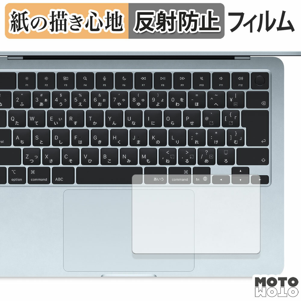 åȥåȳŷԾŹ㤨֡ڥݥ2ܡ Apple MacBook Air 13 ( 2025ǯǥ M4 ȥåѥå ڡѡ饤 ե Τ褦ʽ񤭿 վ ݸե 쥢 ȿ㸺 פβǤʤ940ߤˤʤޤ