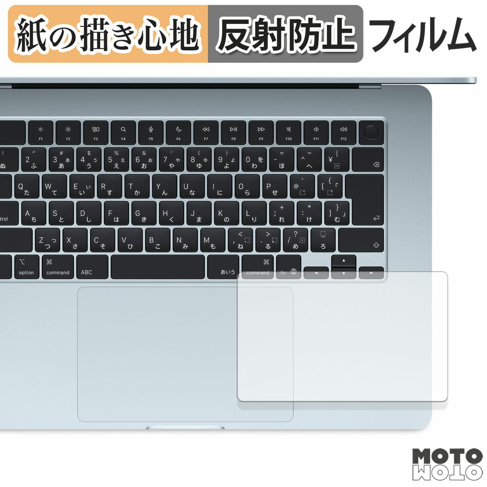 åȥåȳŷԾŹ㤨֡ڥݥ2ܡ Apple MacBook Air 15 ( 2025ǯǥ M4 ȥåѥå ڡѡ饤 ե Τ褦ʽ񤭿 վ ݸե 쥢 ȿ㸺 פβǤʤ940ߤˤʤޤ