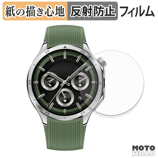 ペーパーライク フィルム OnePlus Watch 3 46mm (2枚セット) 液晶保護フィルム 紙のような書き心地 アンチグレア 日本製 ペーパーライク フィルム OnePlus Watch 3 46mm (2枚セット) 液晶保護フィルム 紙のような書き心地 アンチグレア 日本製