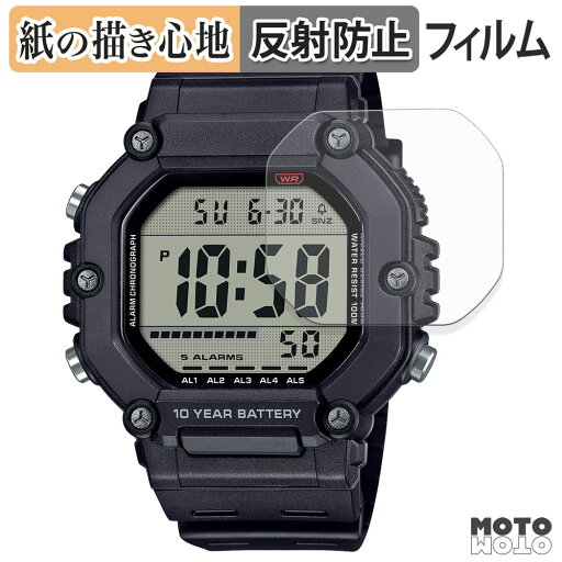 【ポイント2倍】 ペーパーライク フィルム CASIO AE-1600Hシリーズ (2枚セット) 液晶保護フィルム 紙のような書き心地 アンチグレア 日本製 【ポイント2倍】 ペーパーライク フィルム CASIO AE-1600Hシリーズ (2枚セット) 液晶保護フィルム 紙のような書き心地 アンチグレア 日本製
