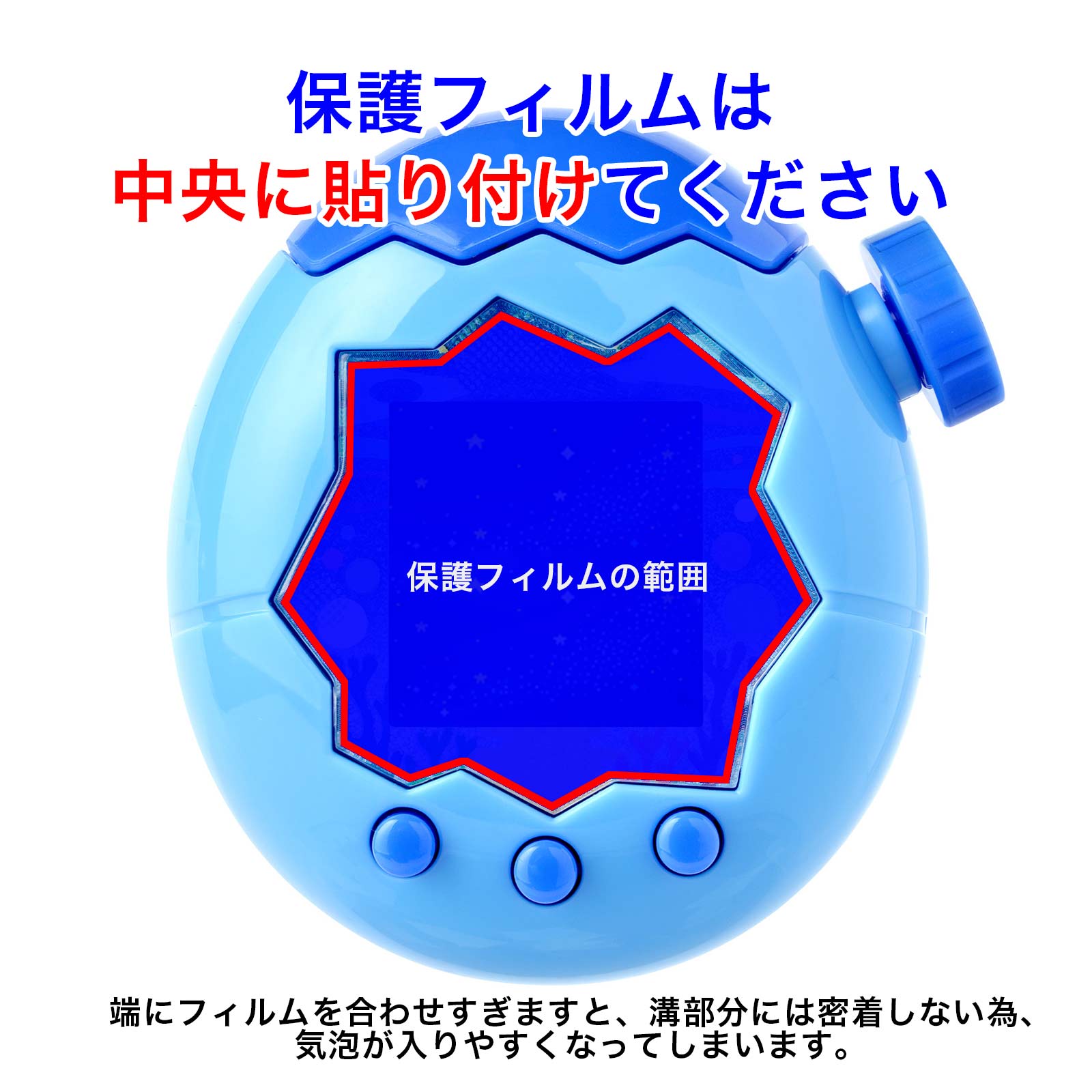 【ポイント2倍】 【楽天1位・2枚セット】 たまごっちパラダイス 保護フィルム Tamagotchi Paradise フィルム 画面保護 液晶保護 指紋防止 抗菌 光沢 日本製 2025年 バンダイ 2