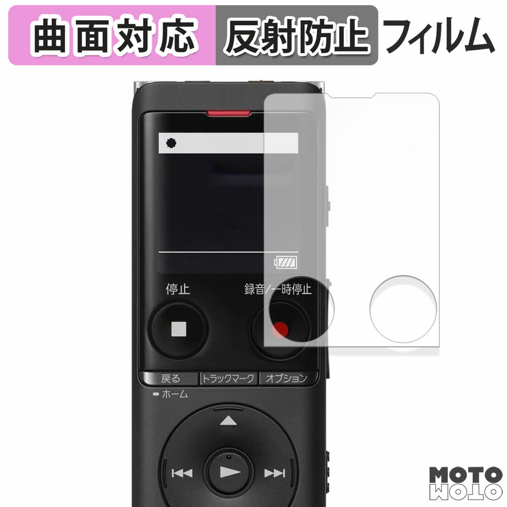 åȥåȳŷԾŹ㤨ݸե SONY ICD-UX570F ꡼  ե б 쥢 פβǤʤ940ߤˤʤޤ