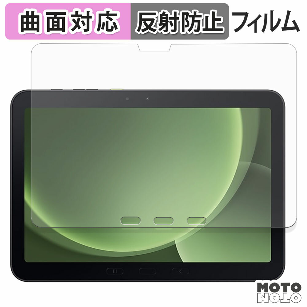 ݸե samsung Galaxy Tab Active5 Pro ե б 쥢 