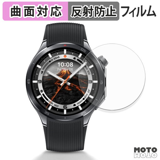 【ポイント2倍】 保護フィルム OPPO Watch X2 46mm (2枚セット) フィルム 曲面対応 アンチグレア 日本製 【ポイント2倍】 保護フィルム OPPO Watch X2 46mm (2枚セット) フィルム 曲面対応 アンチグレア 日本製