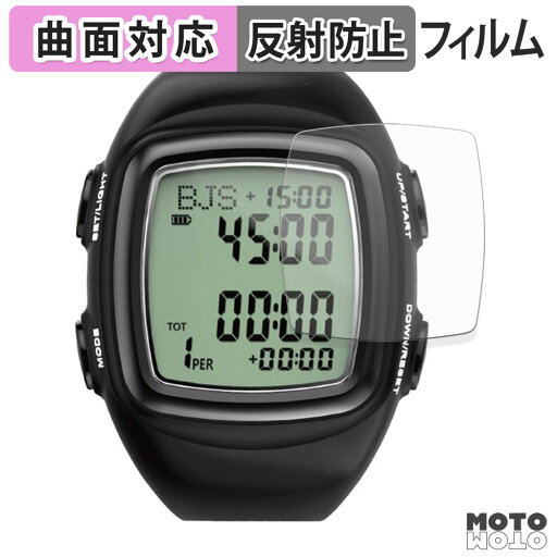 【ポイント2倍】 保護フィルム EARLSCOURT レフェリーウォッチ REFLEX2 EC-R009 (2枚セット) フィルム 曲面対応 アンチグレア 日本製 【ポイント2倍】 保護フィルム EARLSCOURT レフェリーウォッチ REFLEX2 EC-R009 (2枚セット) フィルム 曲面対応 アンチグレア 日本製