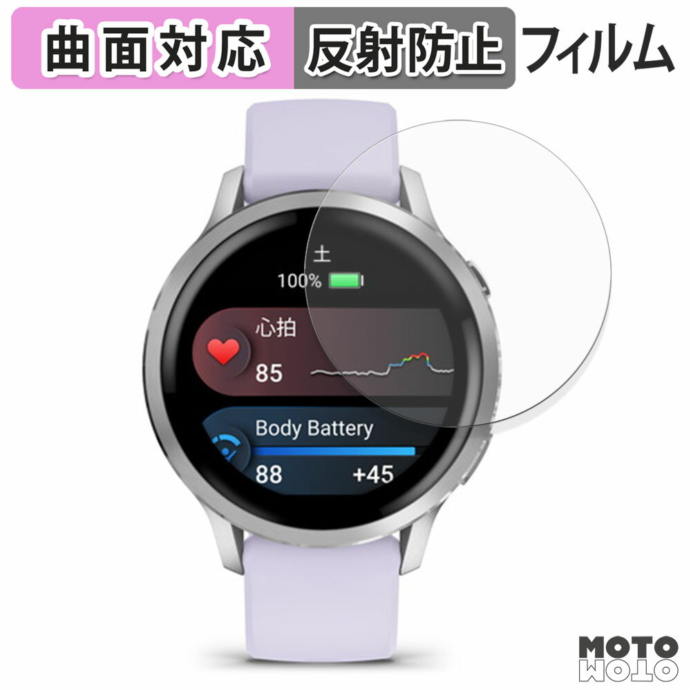 åȥåȳŷԾŹ㤨֡ڥݥ2ܡ ݸե GARMIN Venu 4 41mm (2祻å ե б 쥢 פβǤʤ840ߤˤʤޤ