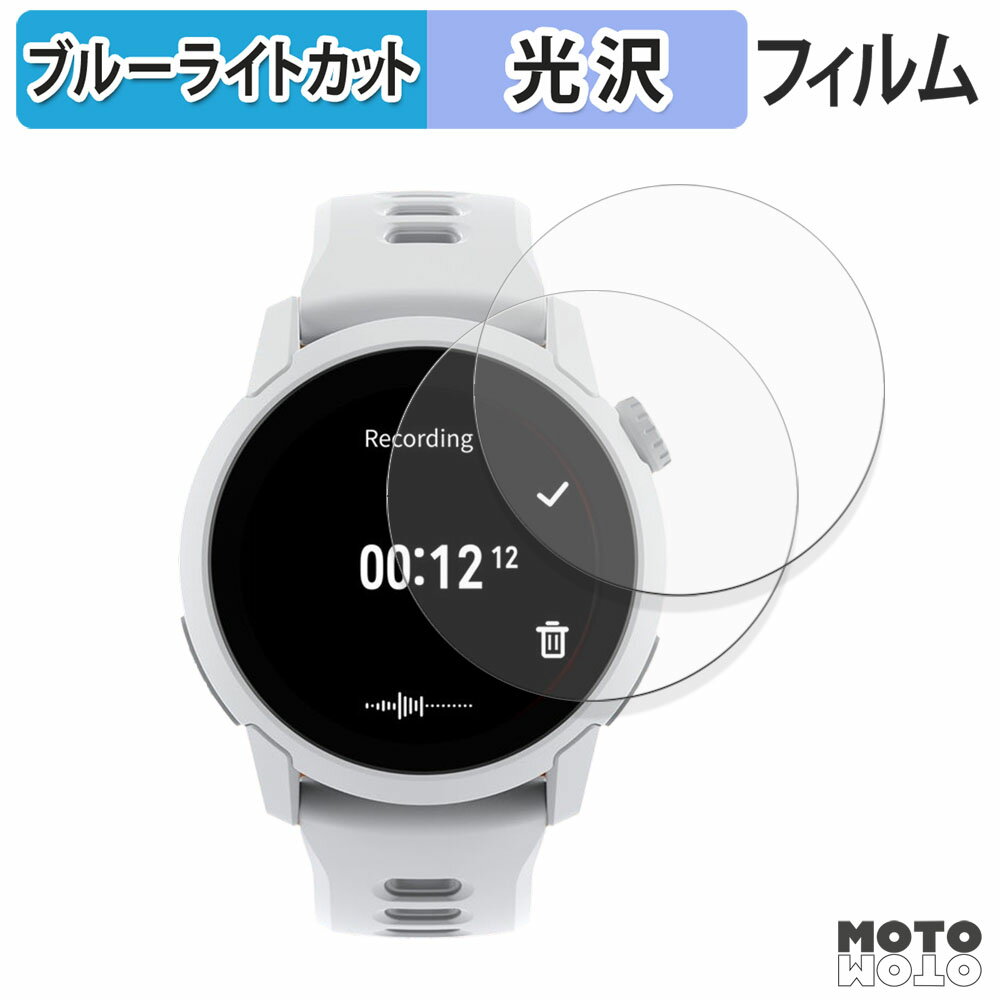 ڥݥ2ܡ ݸե COROS PACE 4 (2祻å) ֥롼饤ȥå ե б  