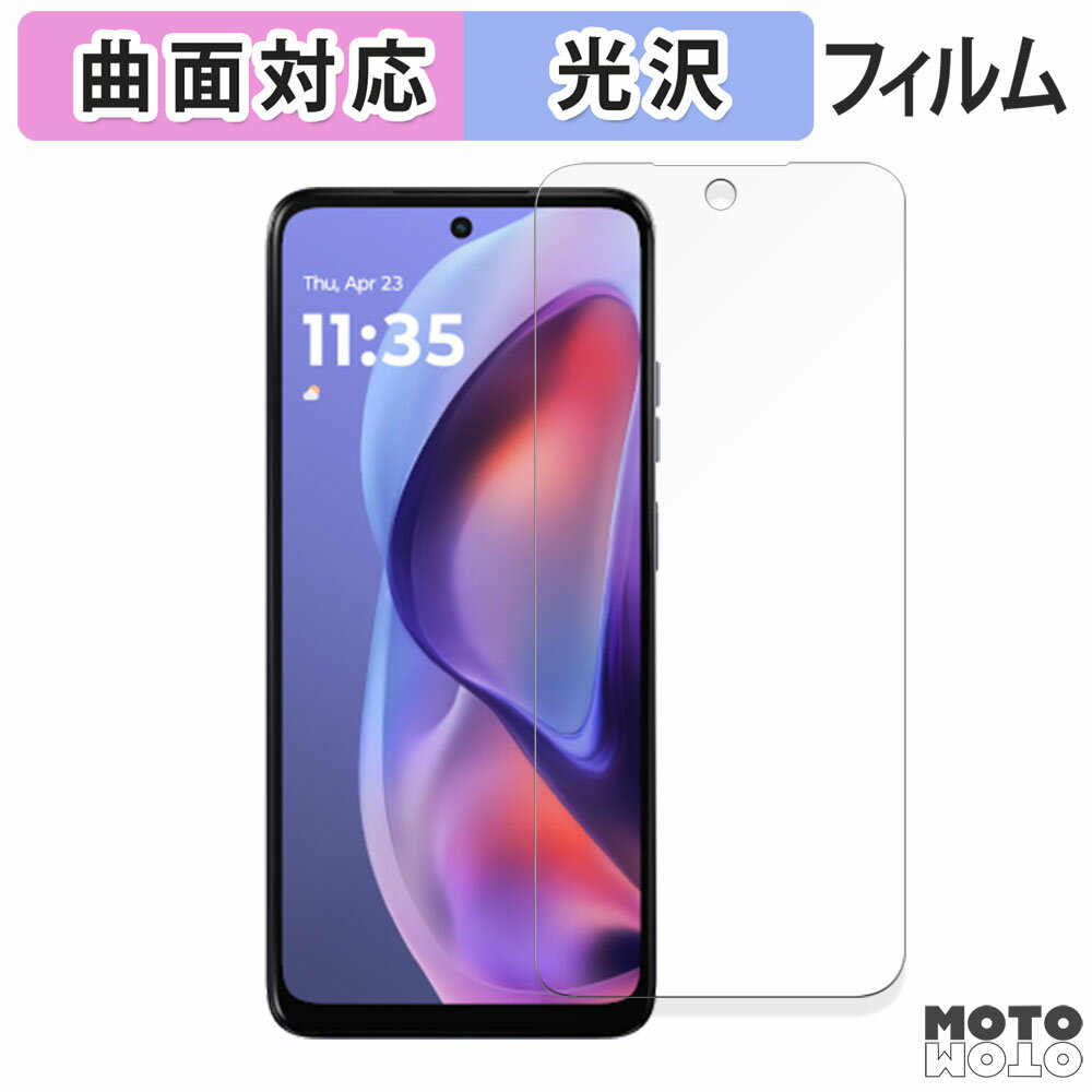 楽天市場】goo g05 保護シートの通販 楽天市場】goo g05 保護シートの通販