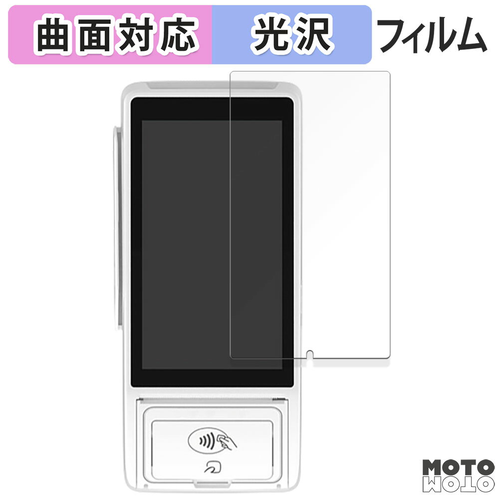 åȥåȳŷԾŹ㤨֡ڥݥ2ܡ ݸե PAYGATE Station ( ޥü ե б  פβǤʤ840ߤˤʤޤ