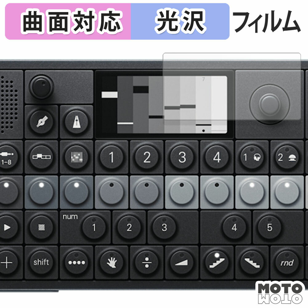 åȥåȳŷԾŹ㤨֡ڥݥ2ܡ ݸե Teenage Engineering OP-XY ե б  פβǤʤ840ߤˤʤޤ