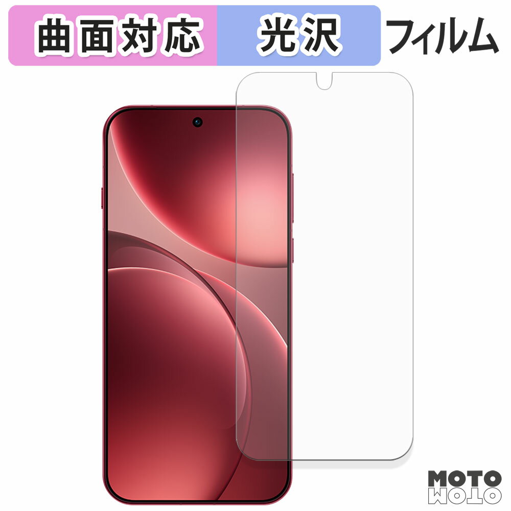 åȥåȳŷԾŹ㤨֡ڥݥ2ܡ ݸե OPPO Find X9 Pro ե б  פβǤʤ840ߤˤʤޤ