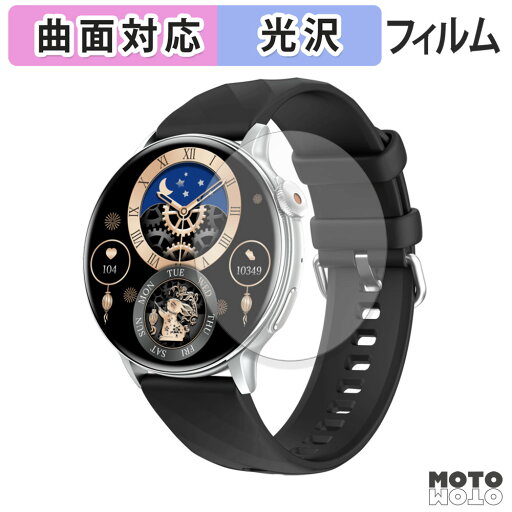 保護フィルム SMART R A-60 フィルム 曲面対応 光沢仕様 日本製 保護フィルム SMART R A-60 フィルム 曲面対応 光沢仕様 日本製
