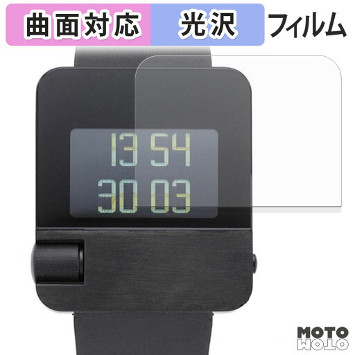 保護フィルム BRAUN Watch Prestige Collection BN0106 (2枚セット) フィルム 曲面対応 光沢仕様 日本製 保護フィルム BRAUN Watch Prestige Collection BN0106 (2枚セット) フィルム 曲面対応 光沢仕様 日本製