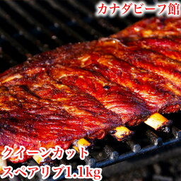 スペアリブ 【17日9時59分まで3,830円→3,440円】 スペアリブ 骨付き肉 バーベキューセット 骨付き バーベキュー 肉 骨付き肉 塊肉 BBQ キャンプ クイーンカットスペアリブ(1.1Kg-1.3Kg台) 母の日 お取り寄せグルメ お取り寄せ グルメ